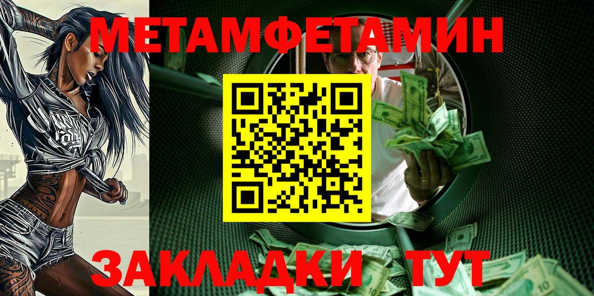 АМФ  Амфетамин Розовый  Вход с VPN  АМФ  Энгельс 