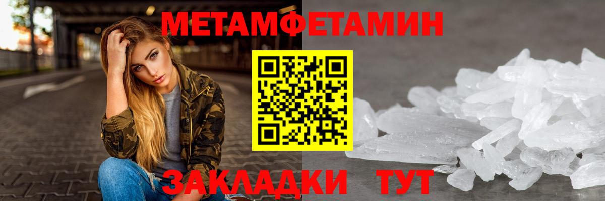 Амфетамин Розовый Энгельс