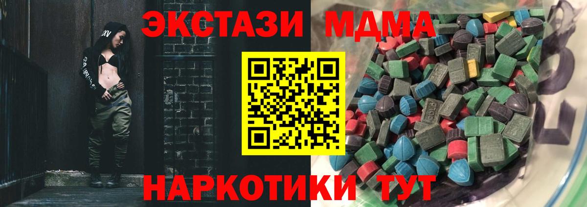 Экстази бентли  Экстази 99%  blacksprut онион  Вход с VPN  Энгельс 