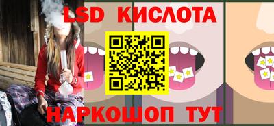 ГАЛЛЮЦИНОГЕННЫЕ ГРИБЫ Нарткала