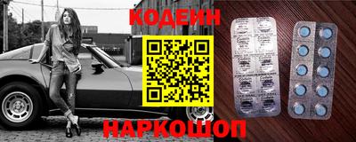 марки lsd Наро-Фоминск
