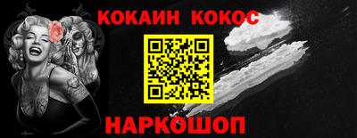 мет Нальчик