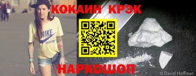 мет Нальчик
