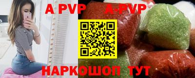 марки lsd Наро-Фоминск