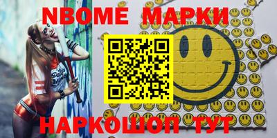 марки lsd Наро-Фоминск