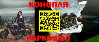 марки lsd Наро-Фоминск