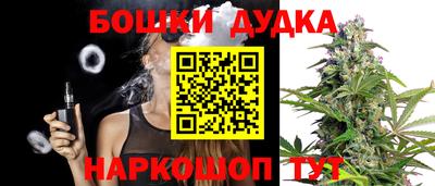 марки lsd Наро-Фоминск