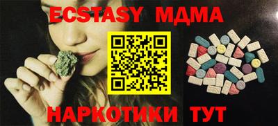 ГАЛЛЮЦИНОГЕННЫЕ ГРИБЫ Нарткала