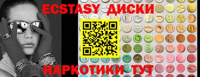 марки lsd Наро-Фоминск