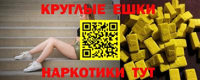 ГАЛЛЮЦИНОГЕННЫЕ ГРИБЫ Нарткала