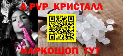 мет Нальчик