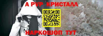 марки lsd Наро-Фоминск