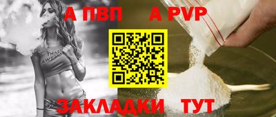 марки lsd Наро-Фоминск