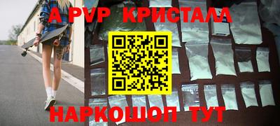 мет Нальчик