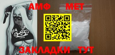 мет Нальчик