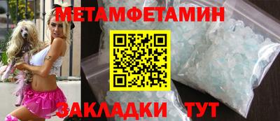 мет Нальчик
