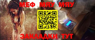 марки lsd Наро-Фоминск