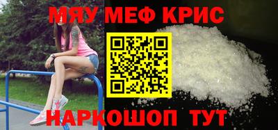 мет Нальчик