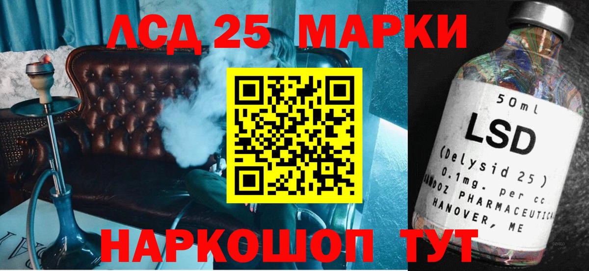 Лсд 25 экстази ecstasy  Вход с VPN  Лсд 25 экстази кислота  Энгельс 