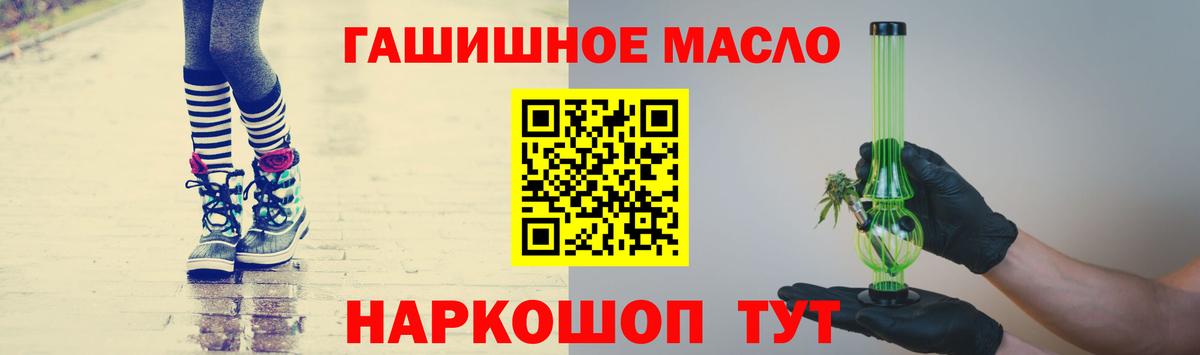Кокаин  Кодеин  Где купить  Вход с VPN  Меф   Cocaine  Каннабис  Энгельс  ГАШИШ 