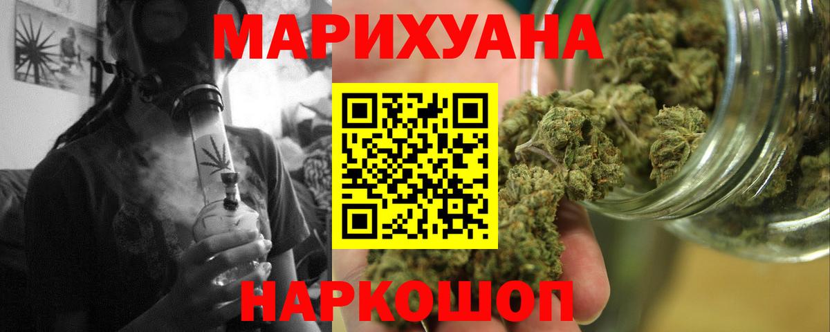 Бошки марихуана OG Kush  Вход с VPN  Энгельс  Бошки Шишки индика 